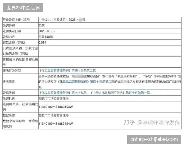 二级票务合规性管控正迫使体育产业运营向全周期票据流向管理靠拢